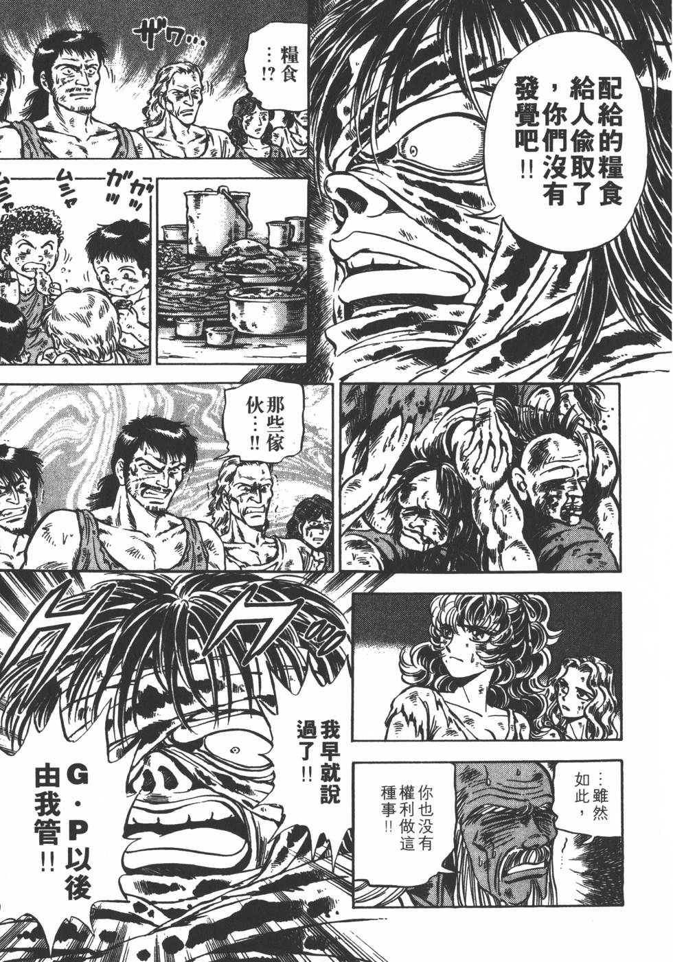第113页