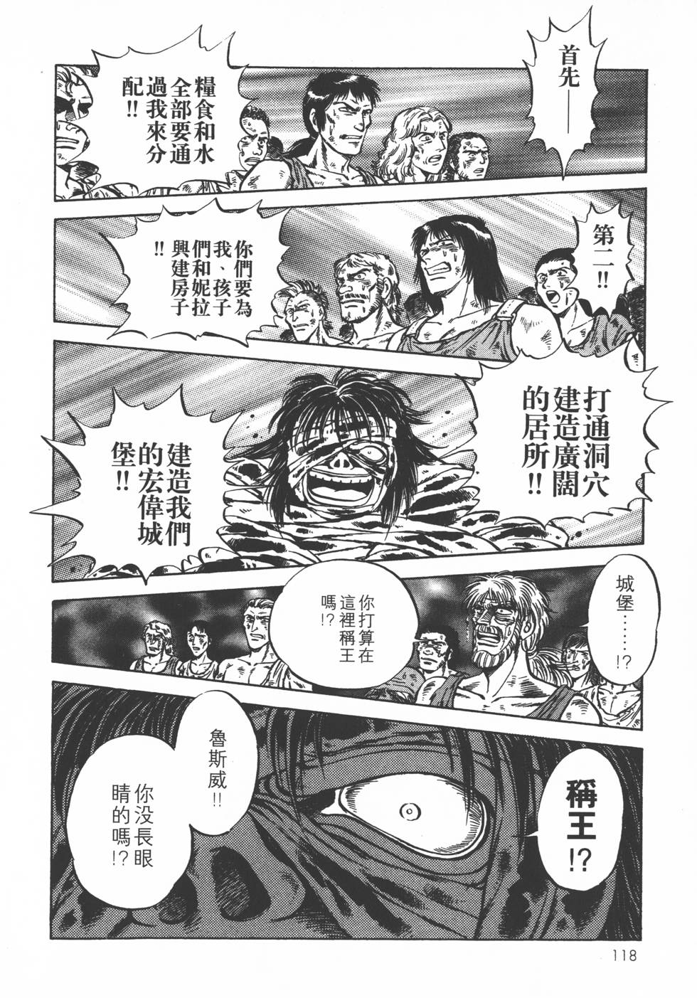 第116页