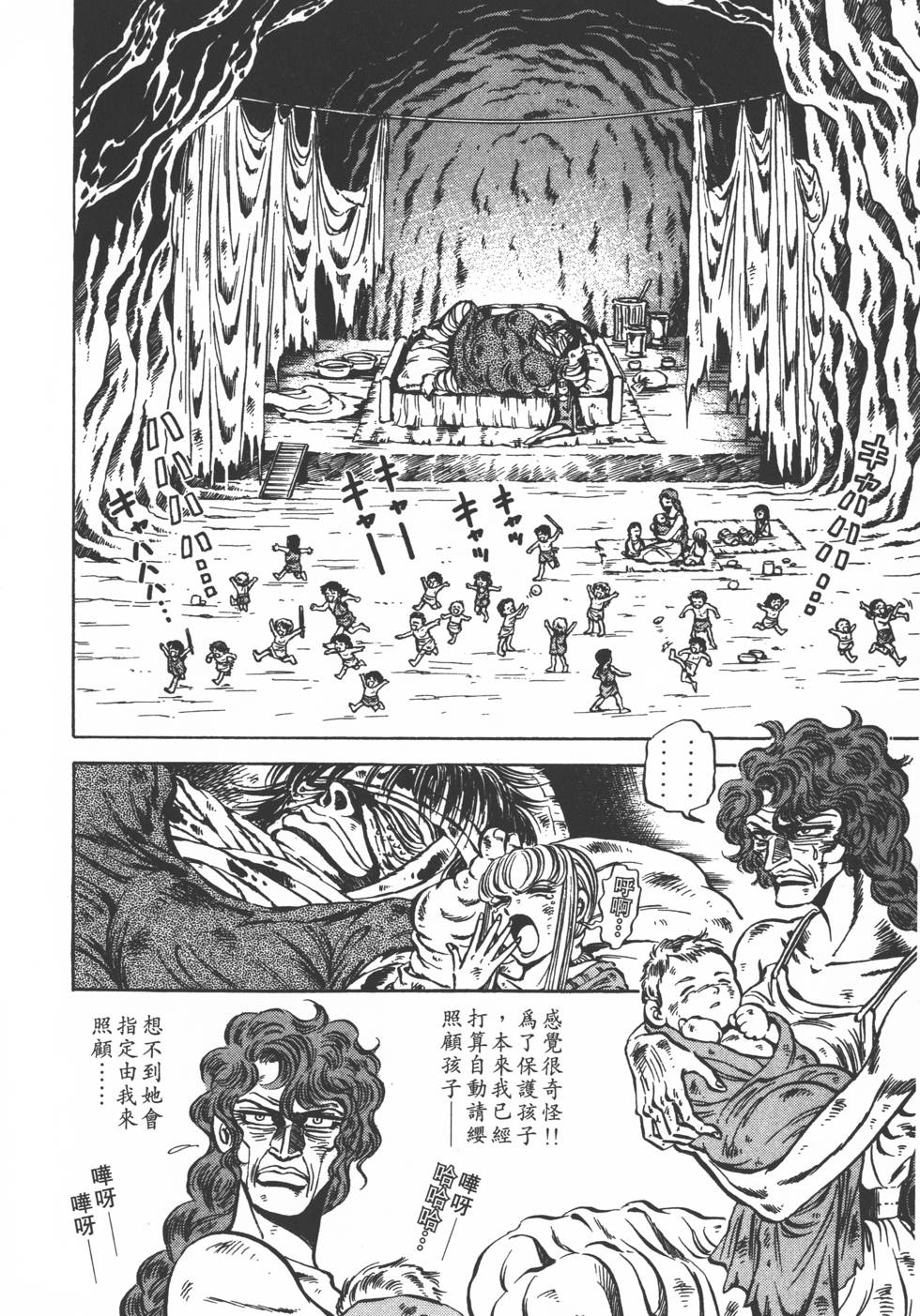 第118页