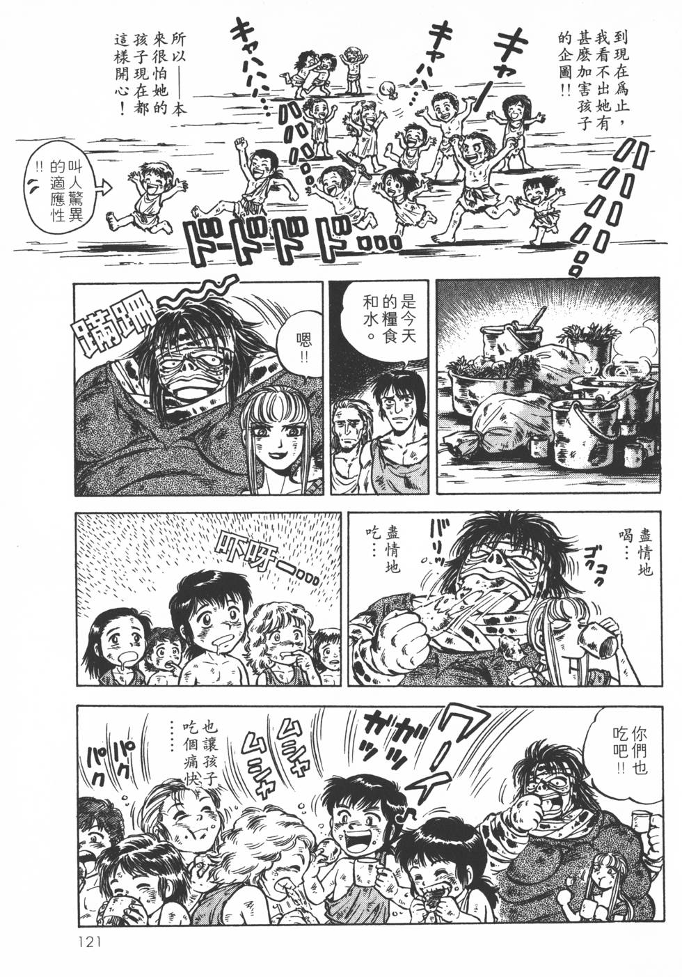 第119页