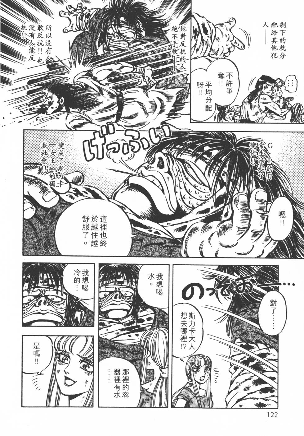 第120页