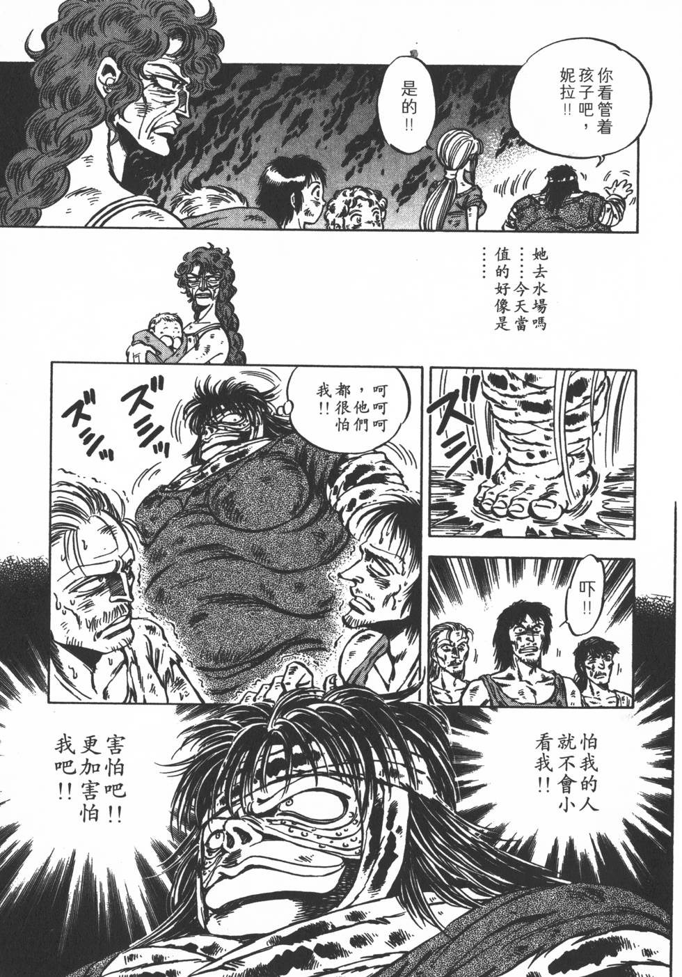 第121页