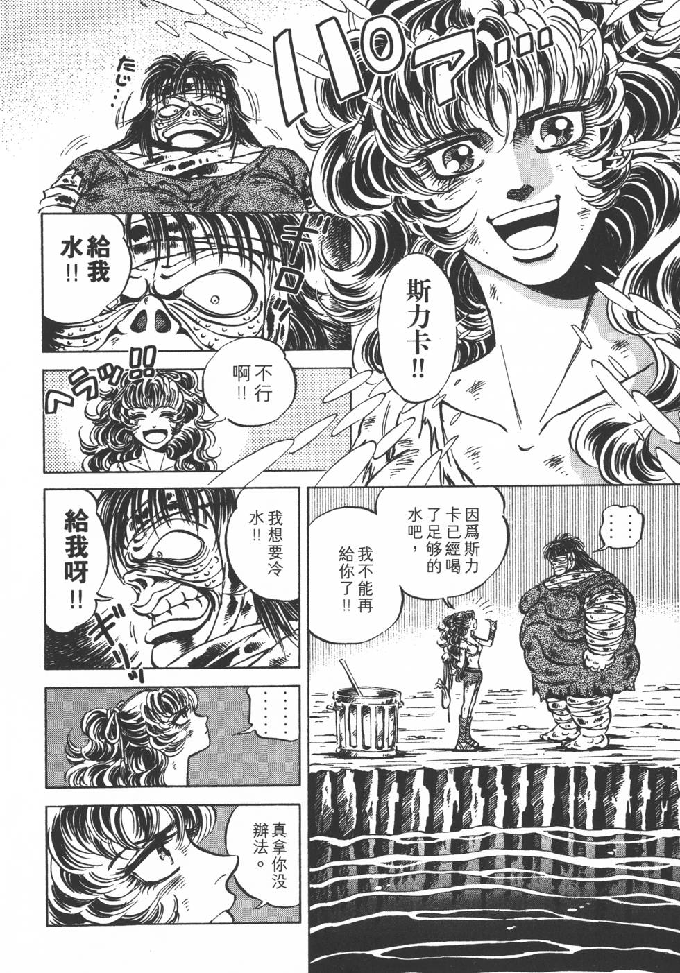 第122页