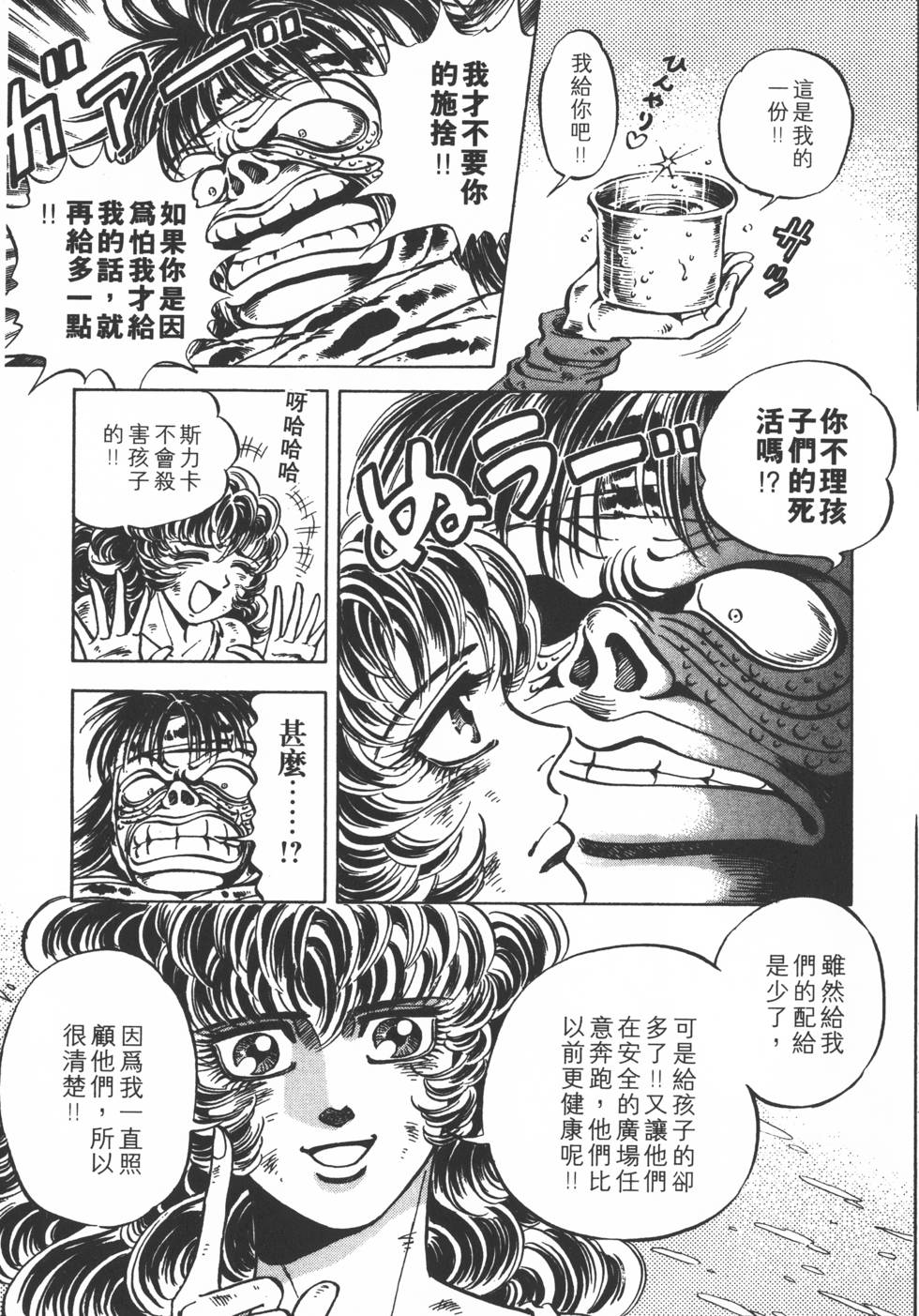 第123页