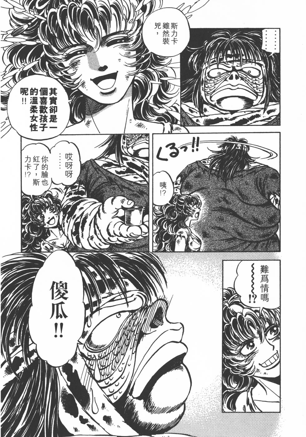 第124页