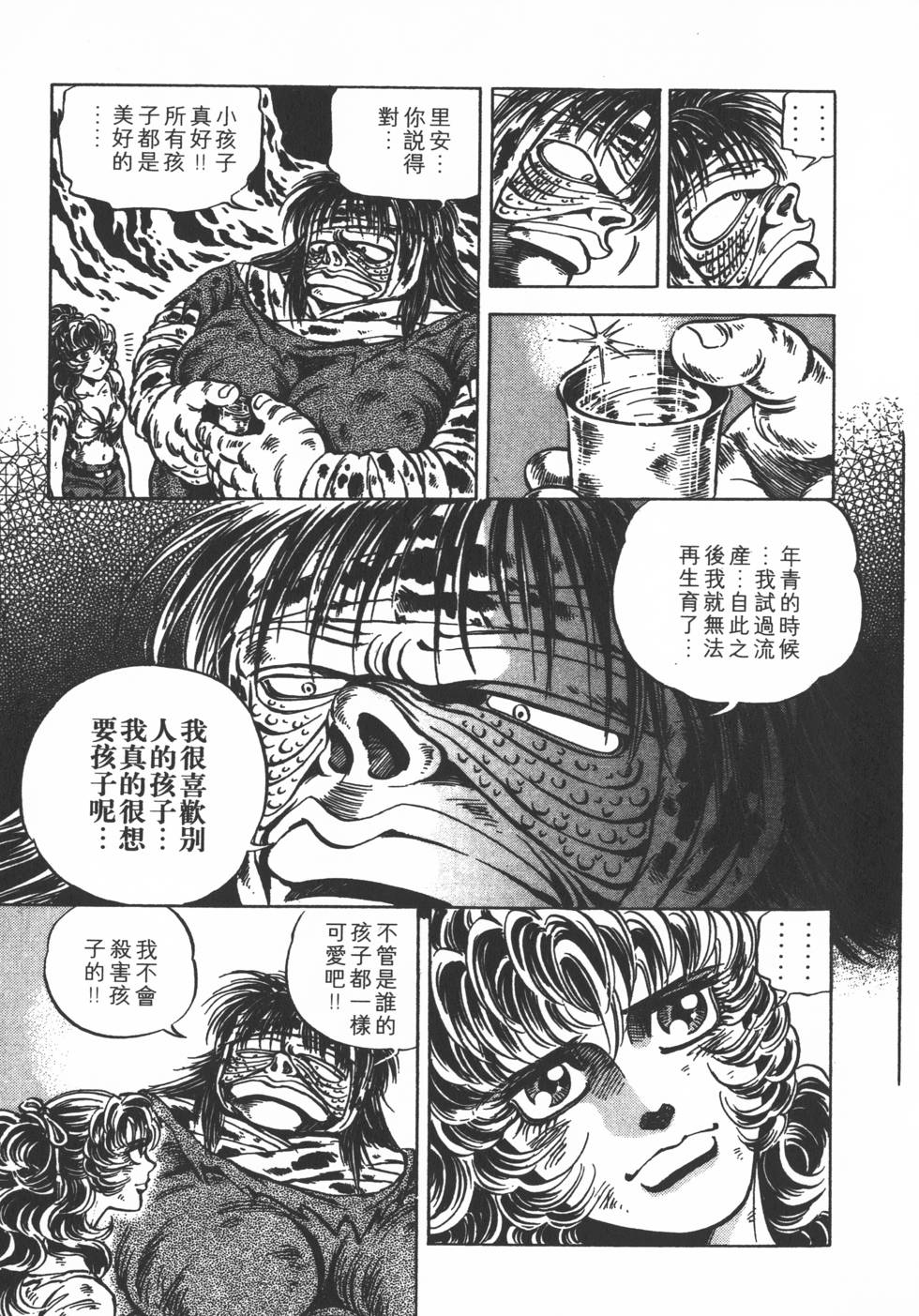 第125页