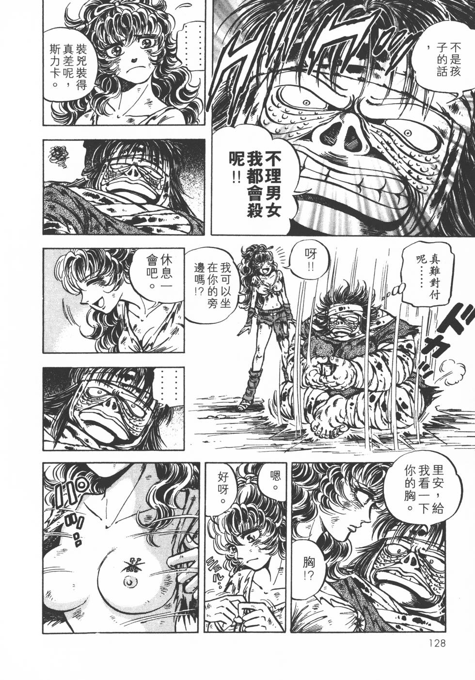 第126页