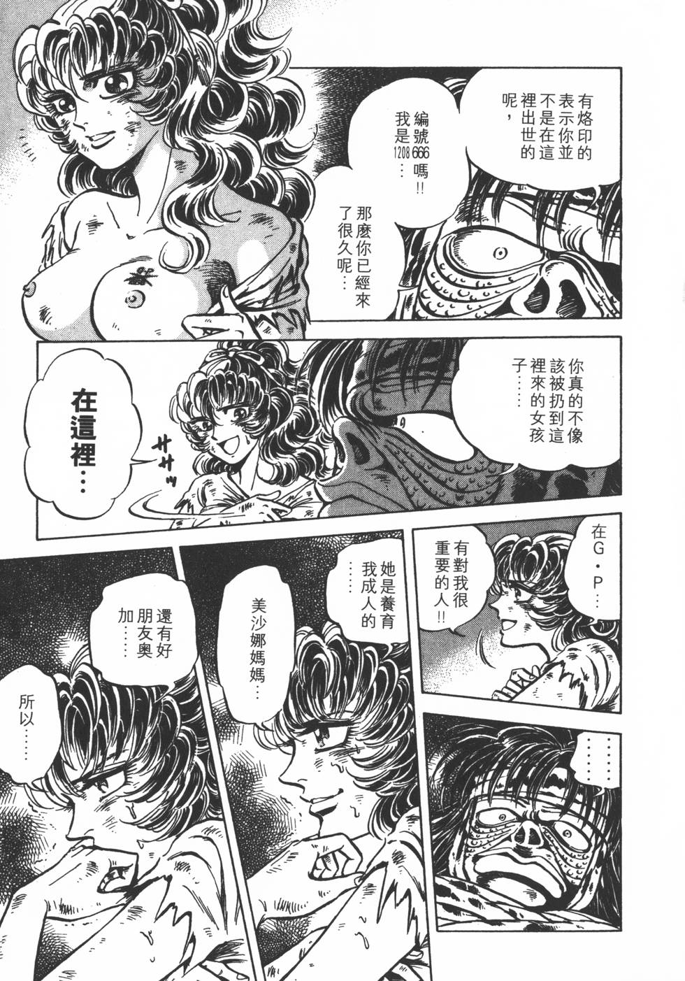 第127页