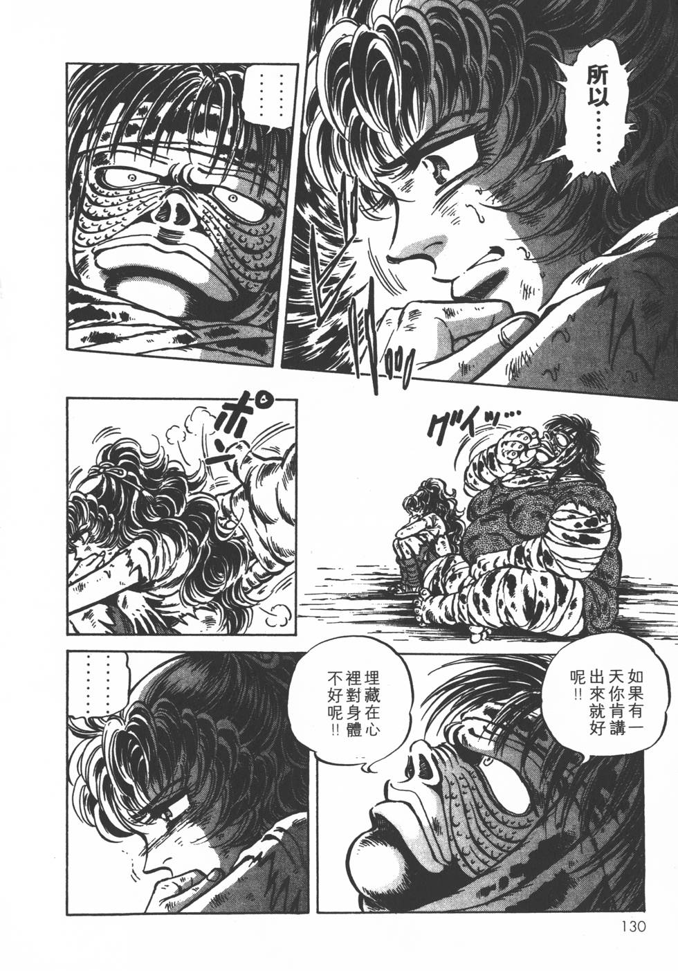 第128页