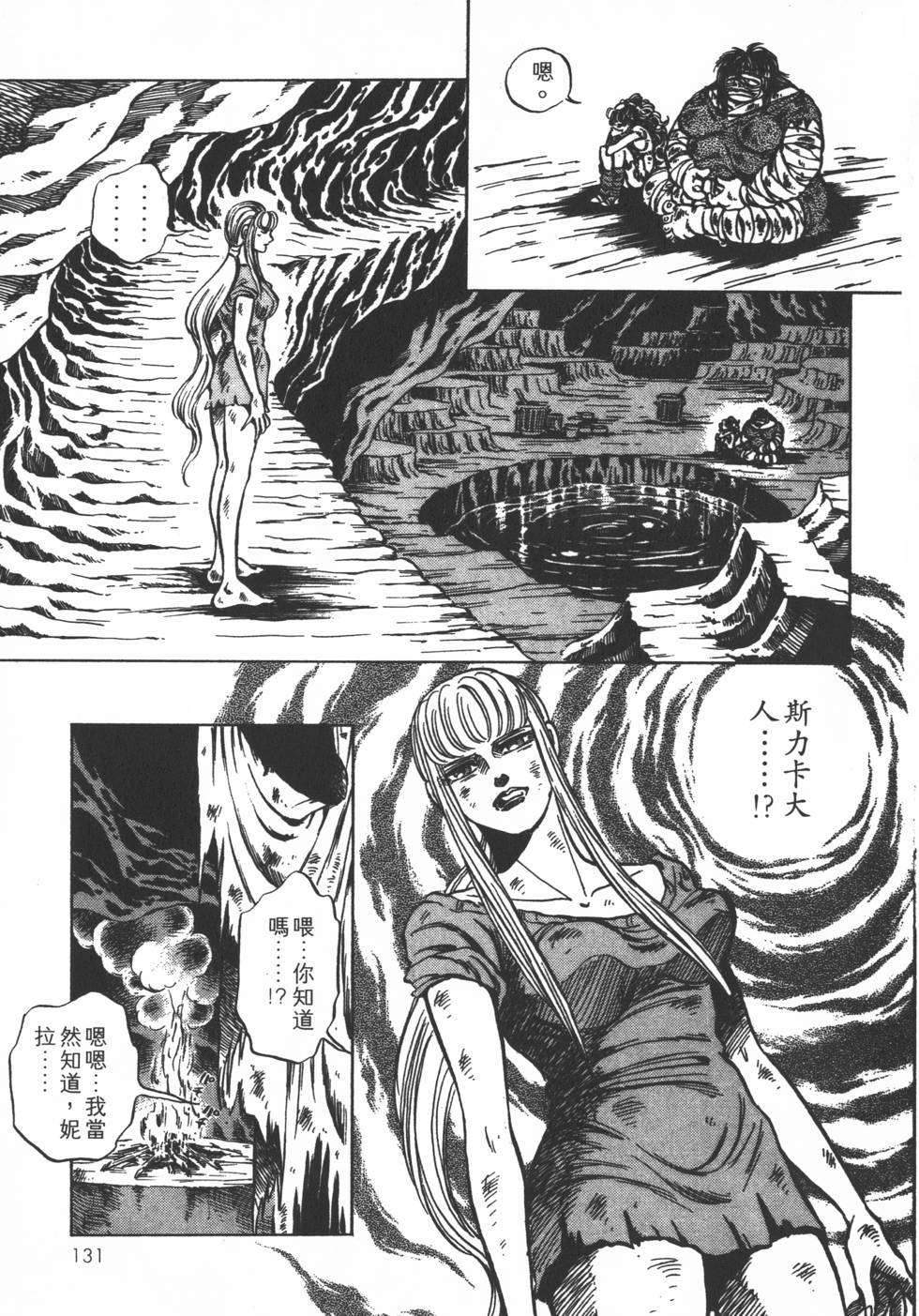 第129页