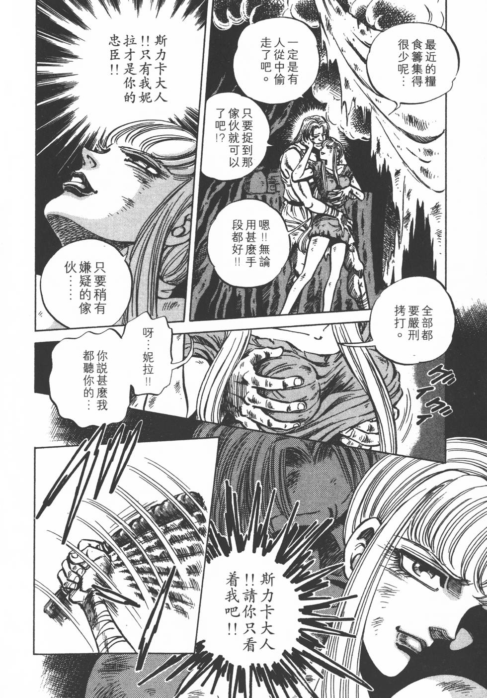 第130页
