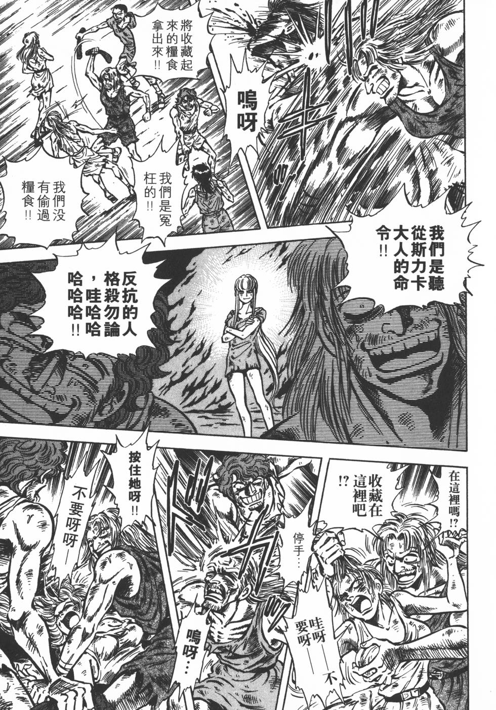 第131页