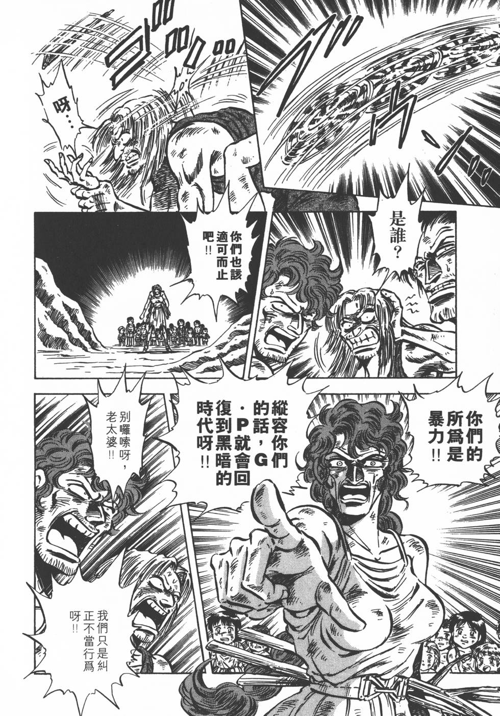 第132页