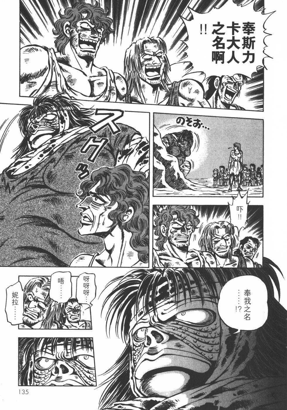 第133页