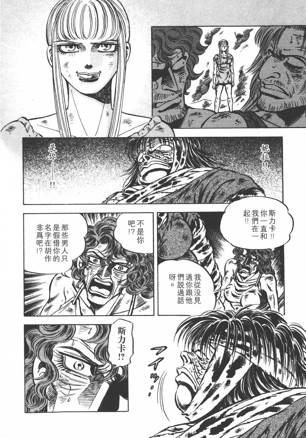 第134页