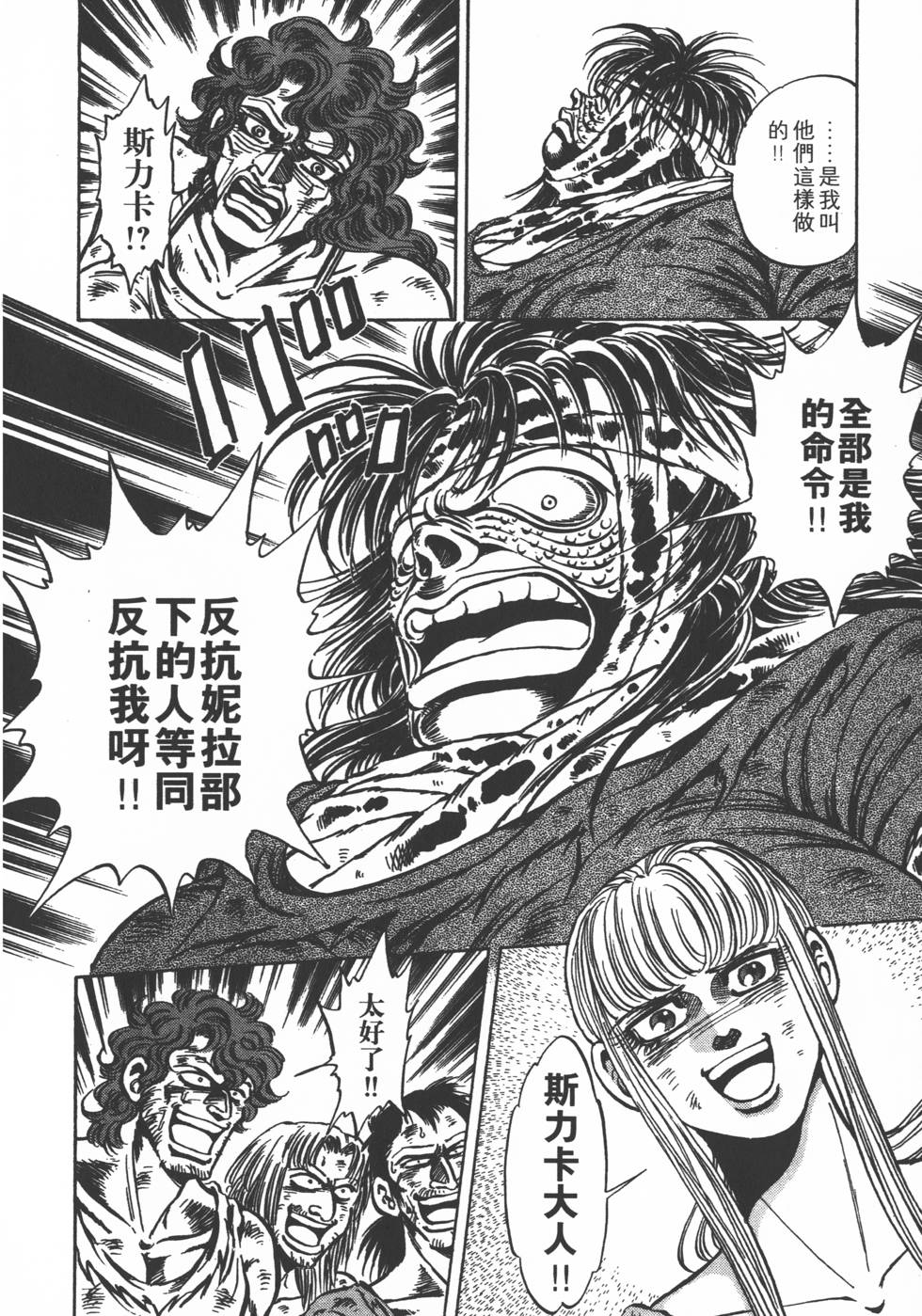 第136页