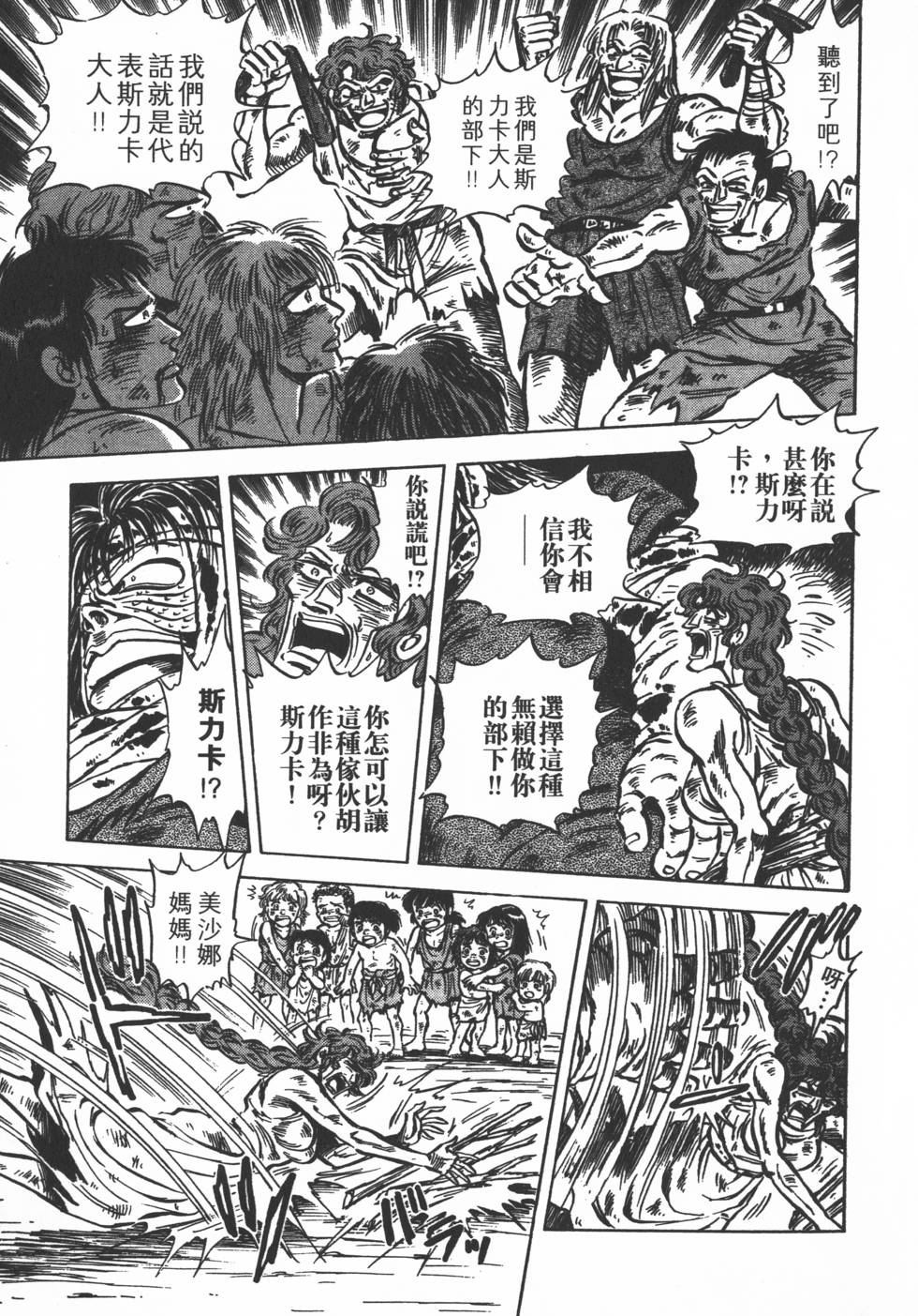 第137页