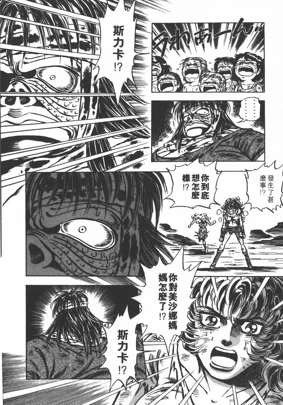 第138页