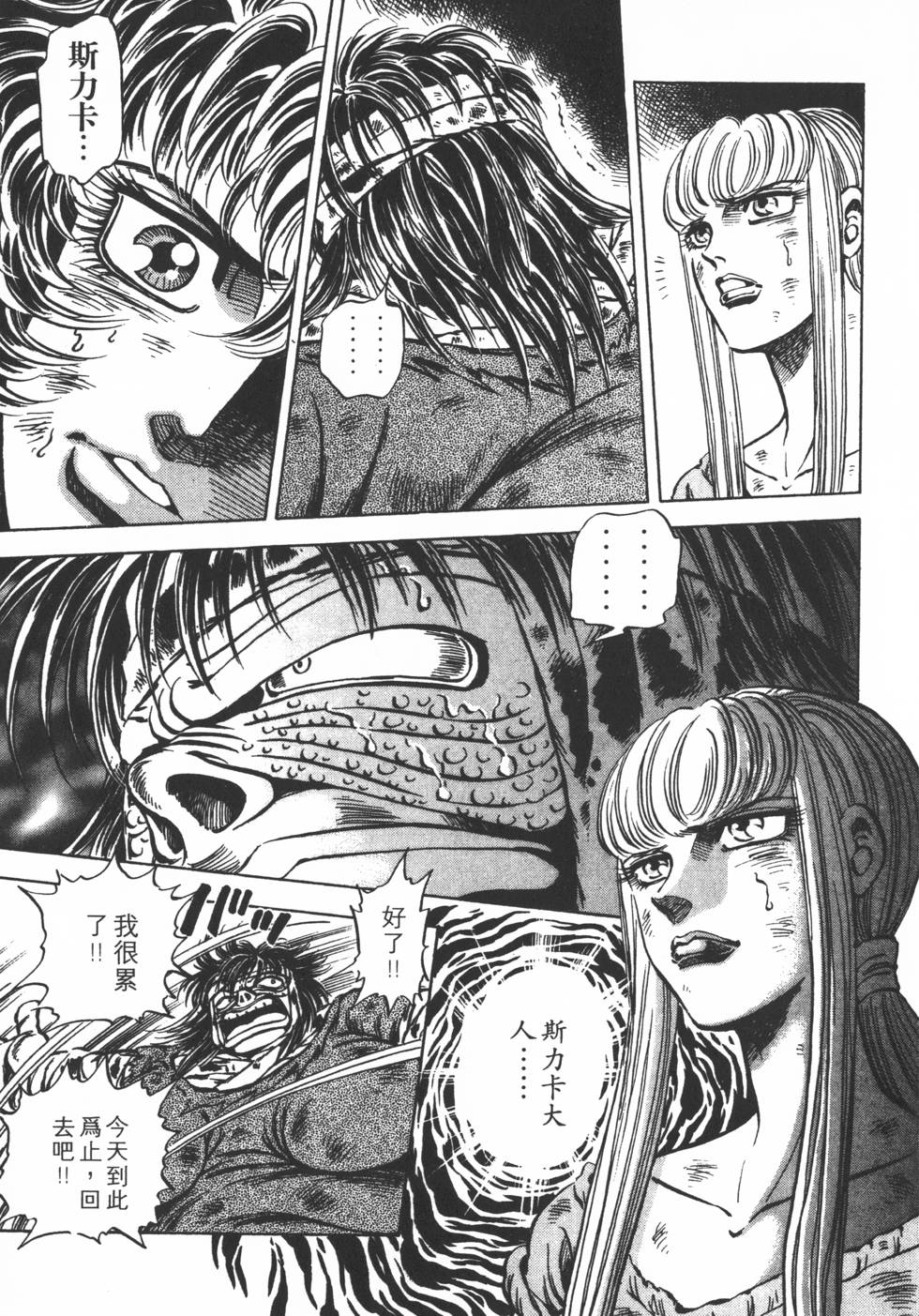 第139页