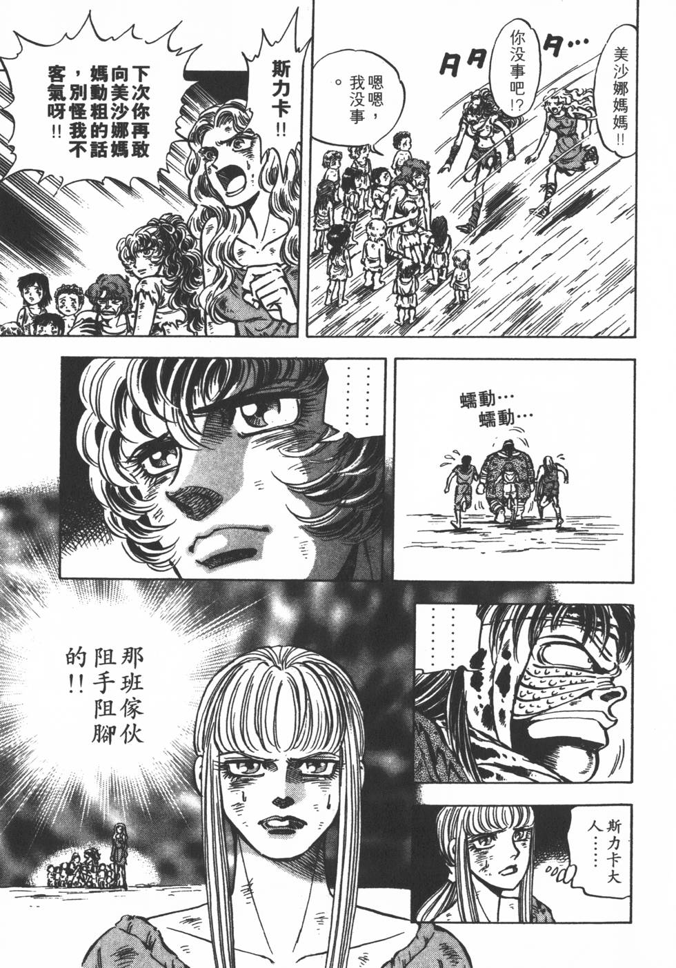 第141页