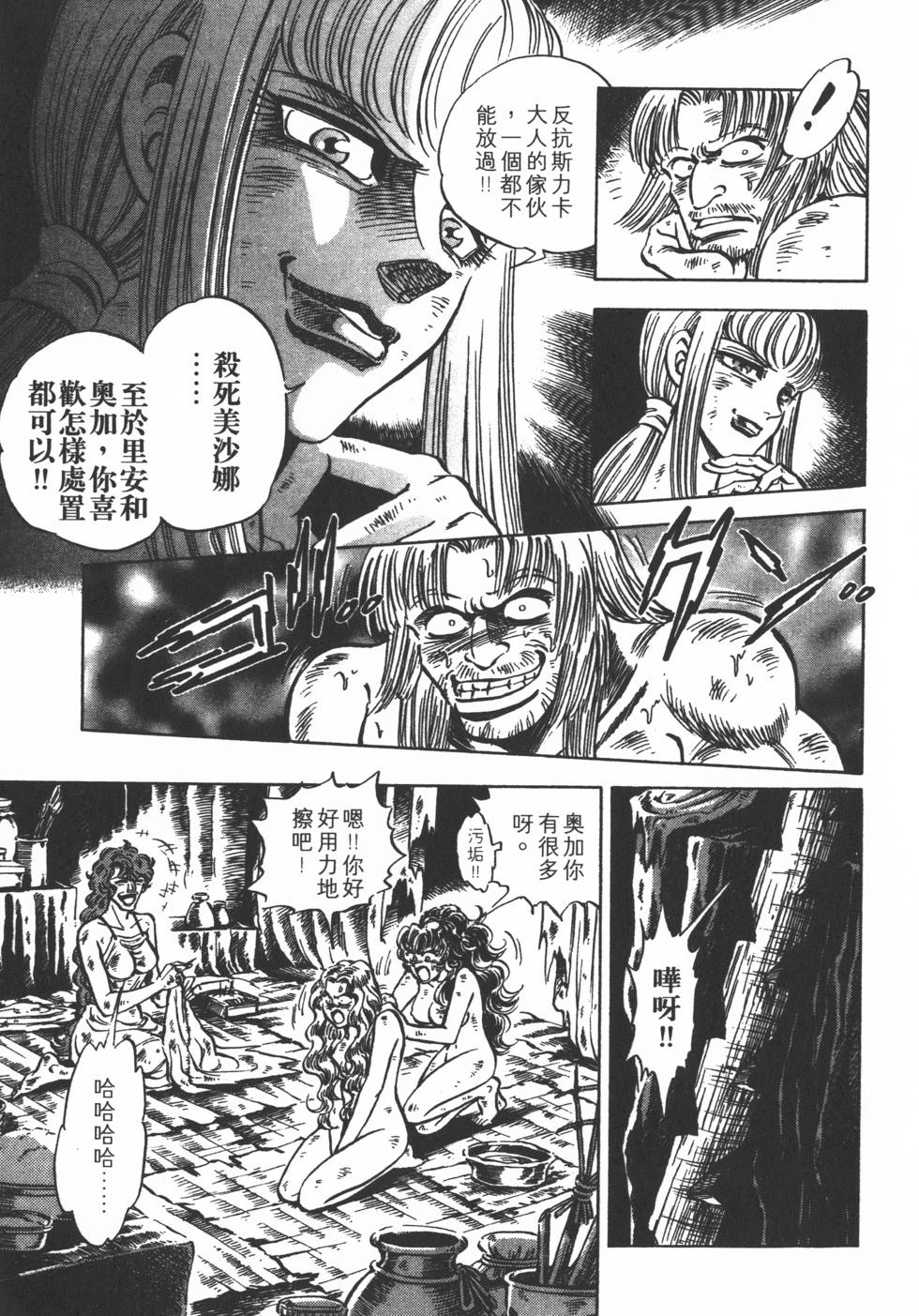 第143页