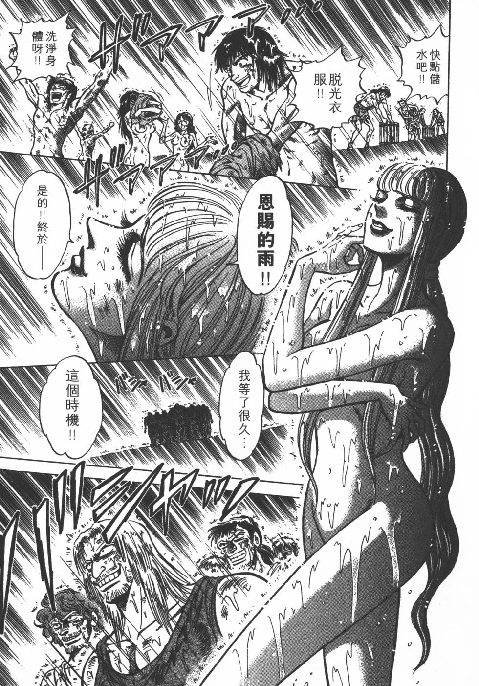 第145页