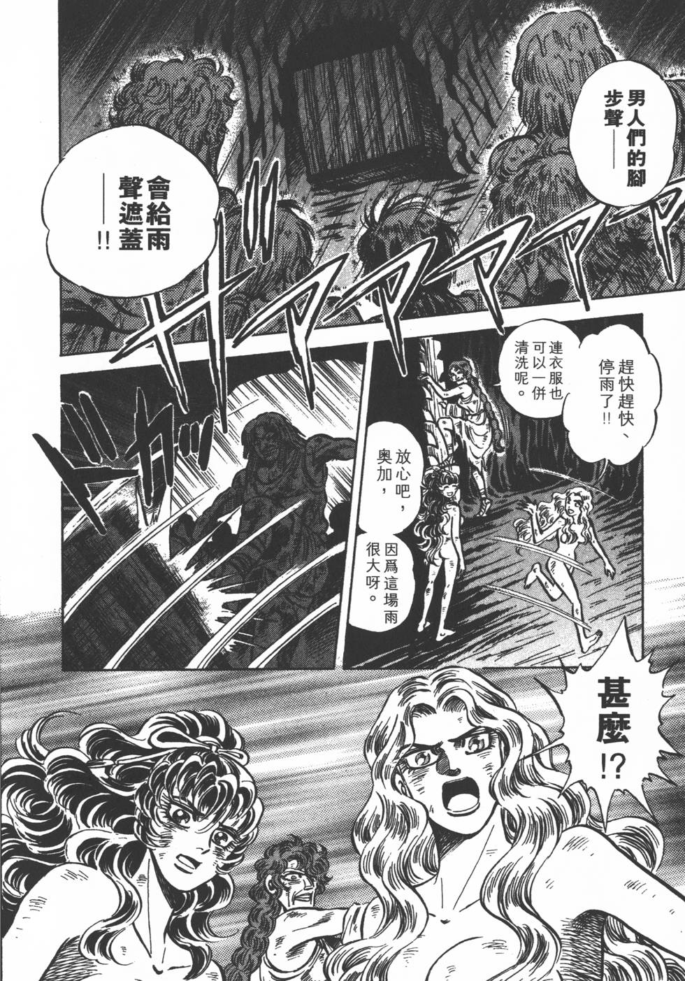第146页