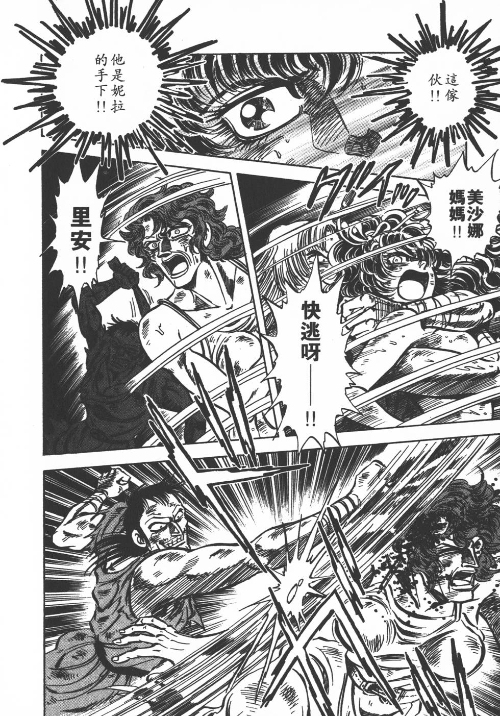 第148页