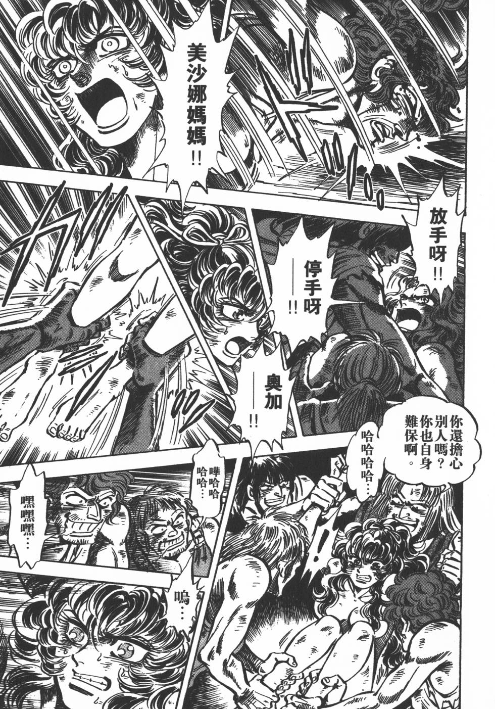 第149页