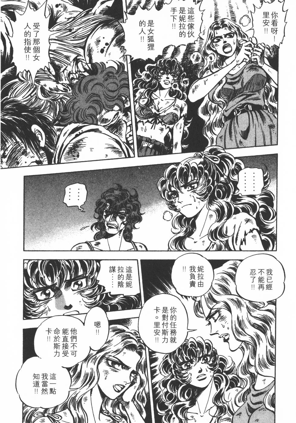 第155页