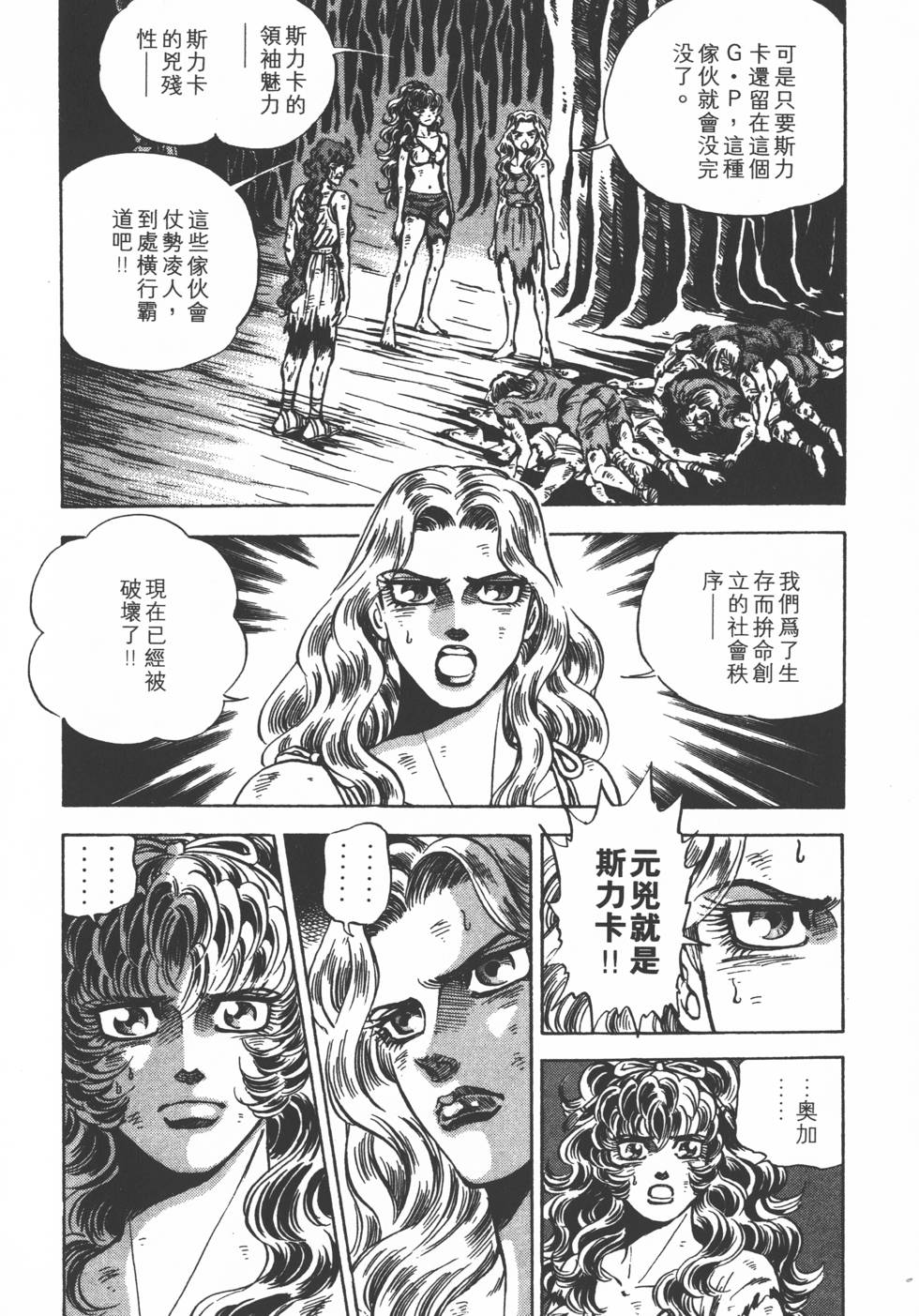 第156页