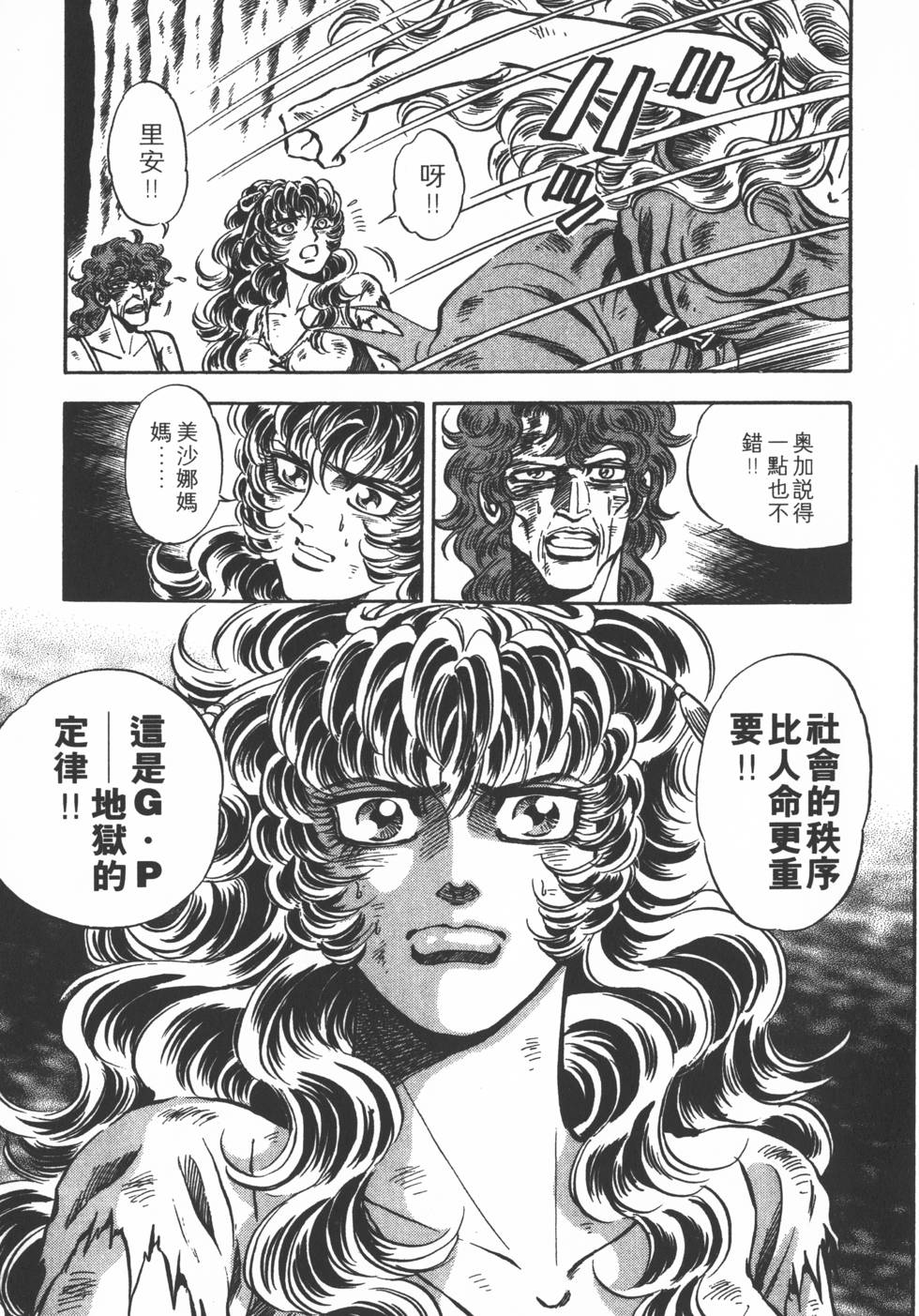 第157页