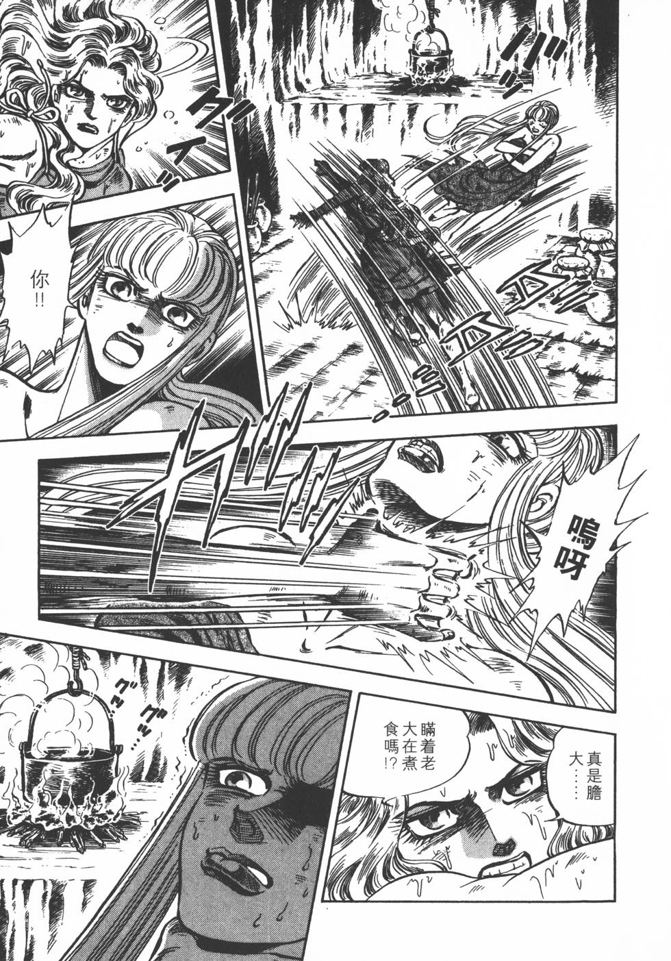 第159页