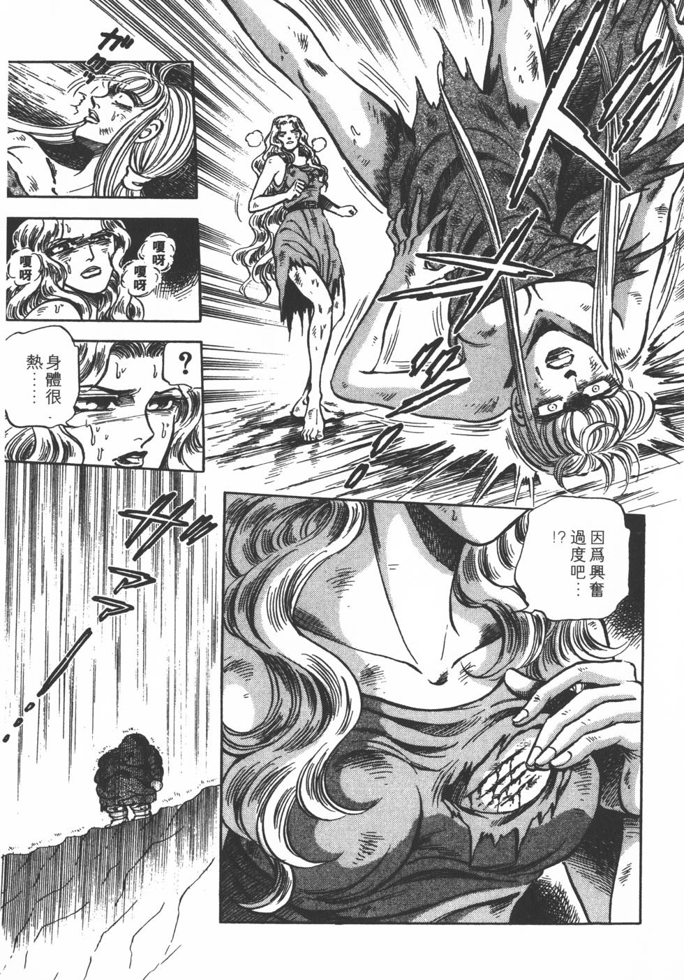 第163页