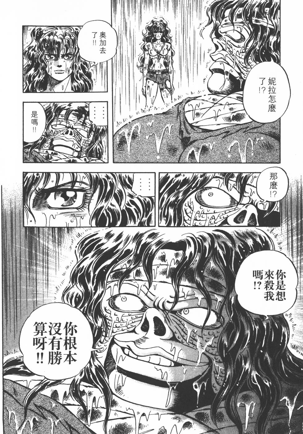 第166页