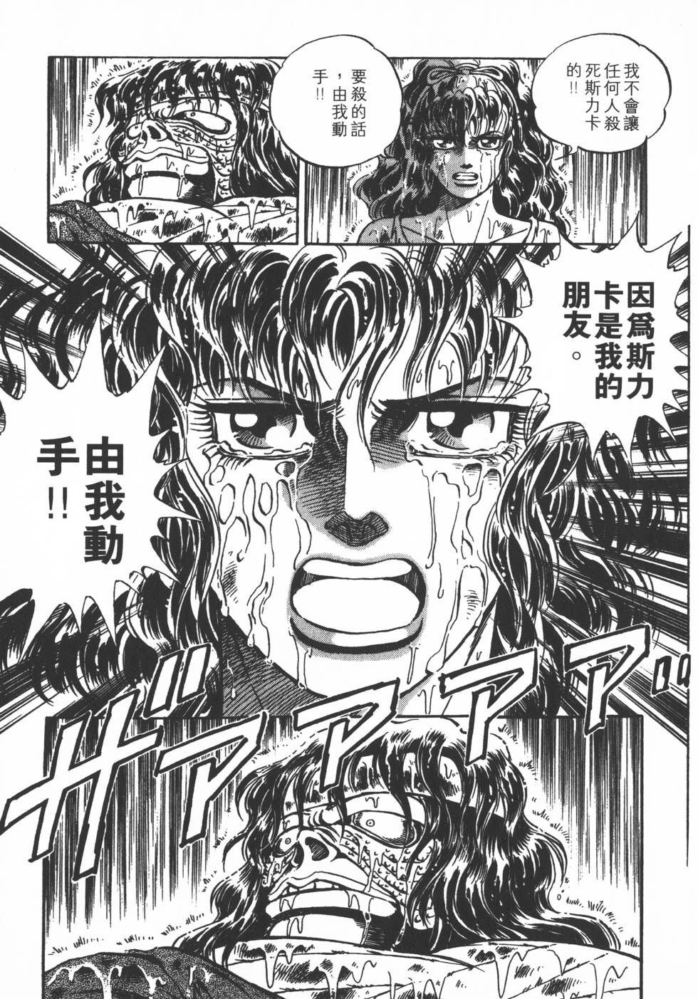 第167页