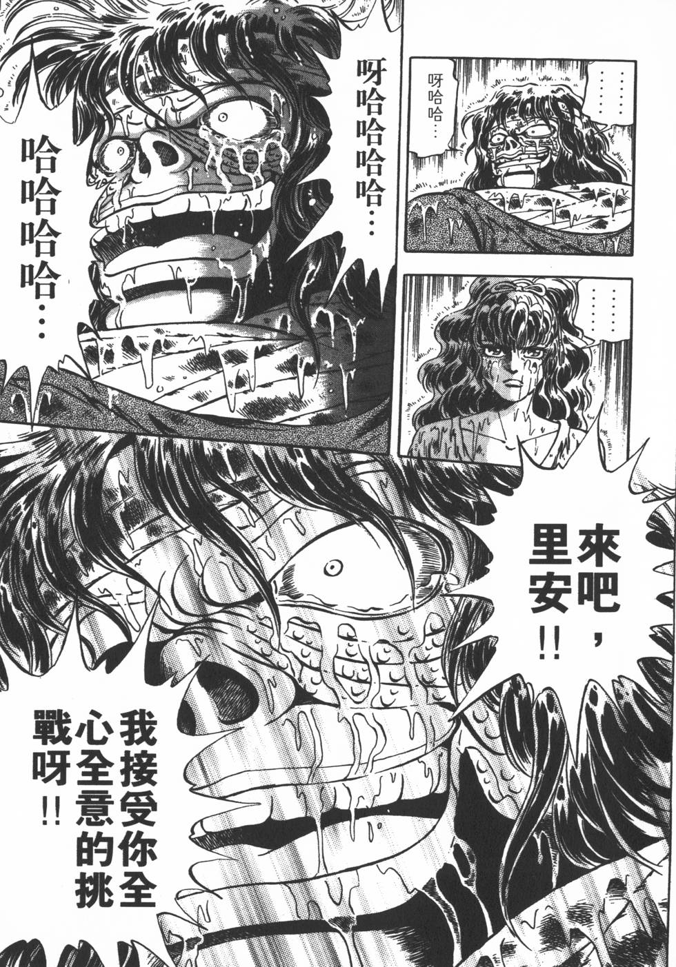 第169页