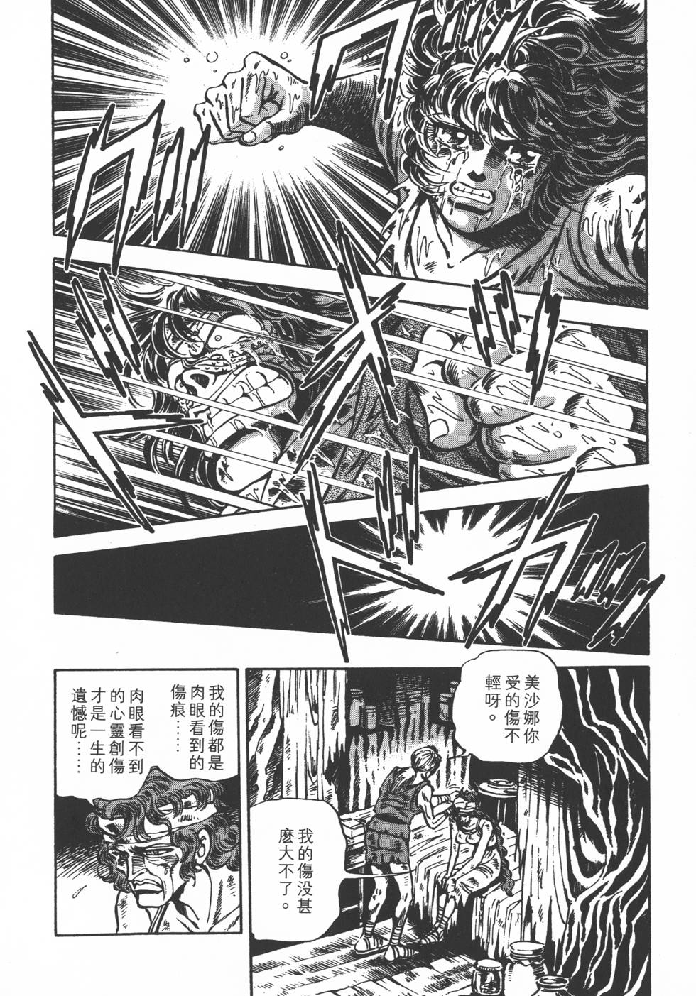 第170页