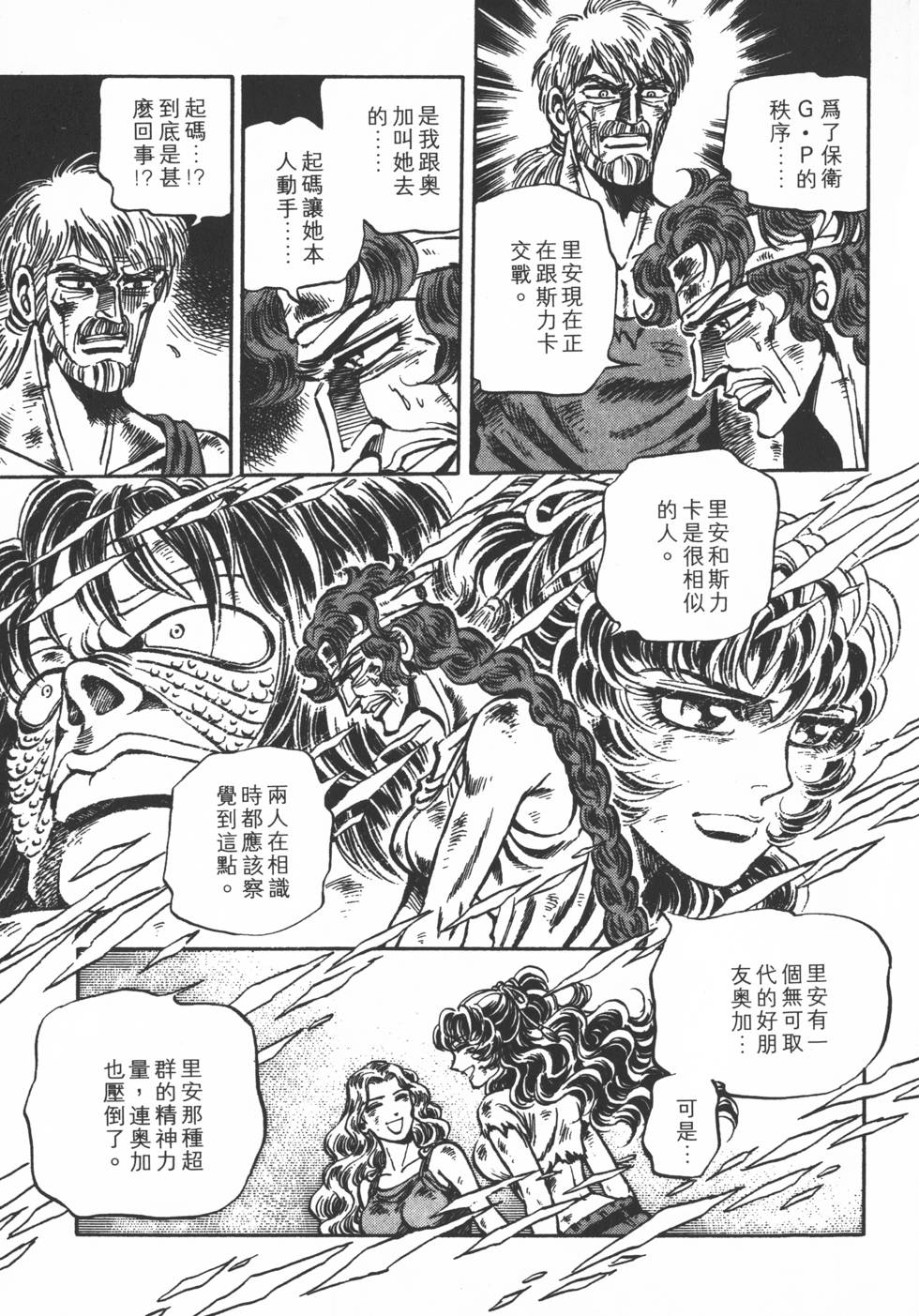 第171页