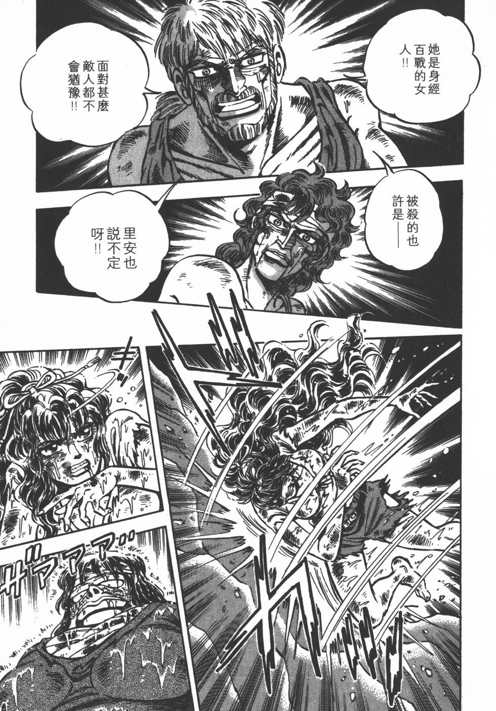 第173页