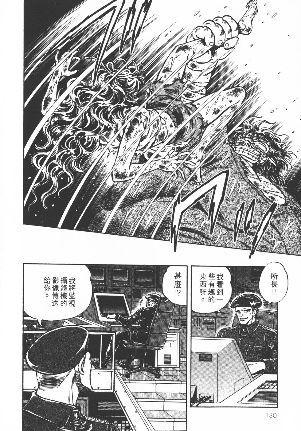 第178页