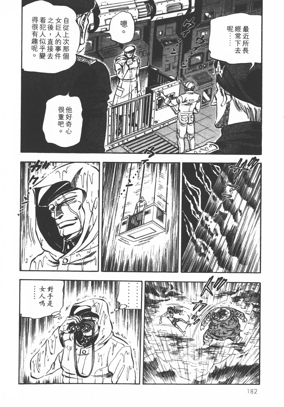 第180页