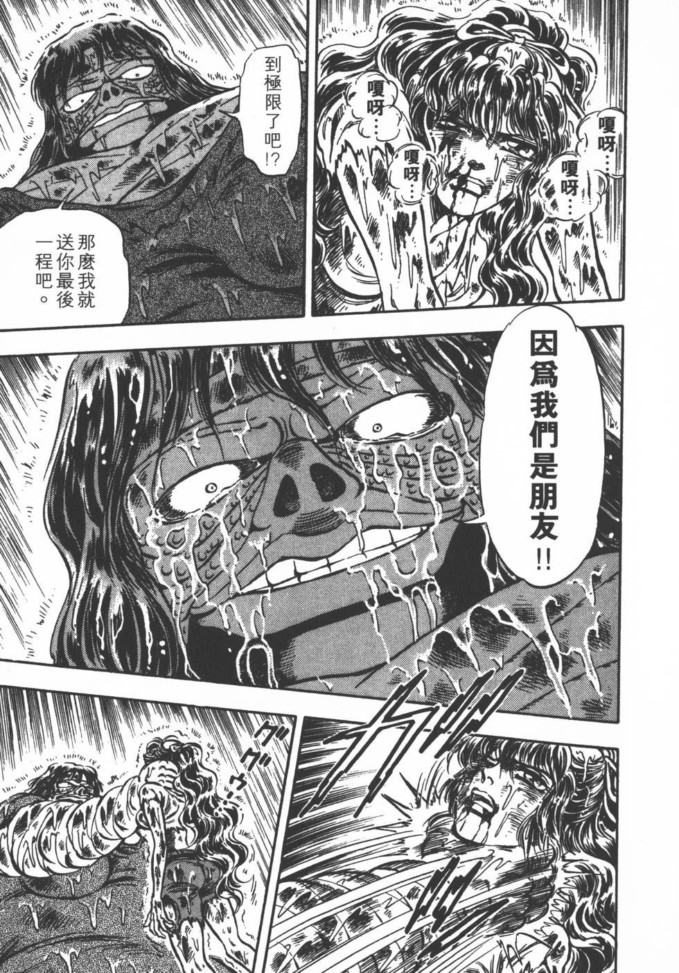第185页