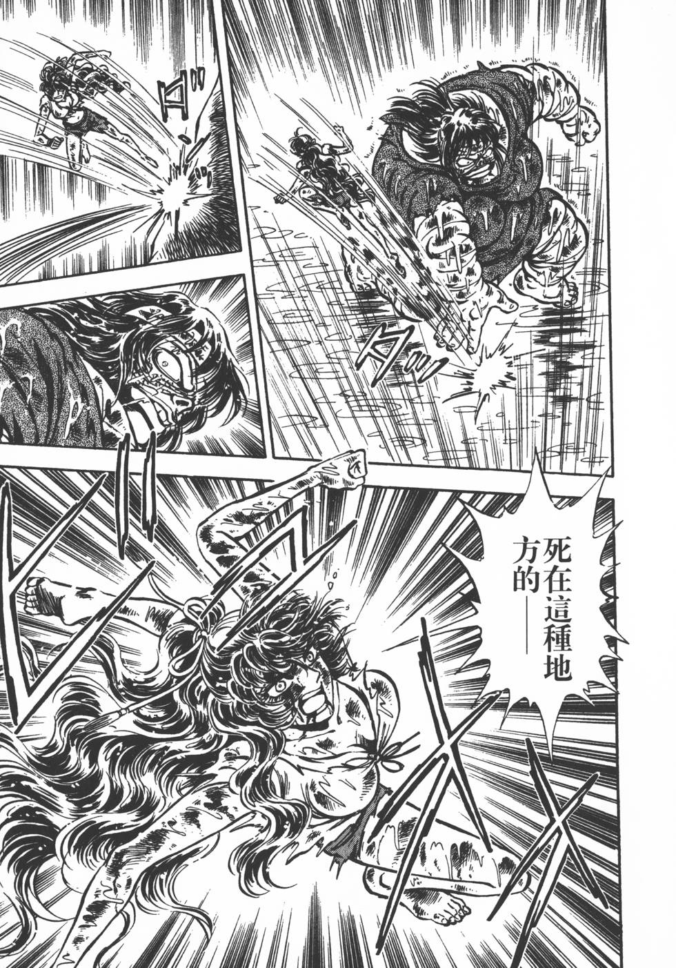 第191页