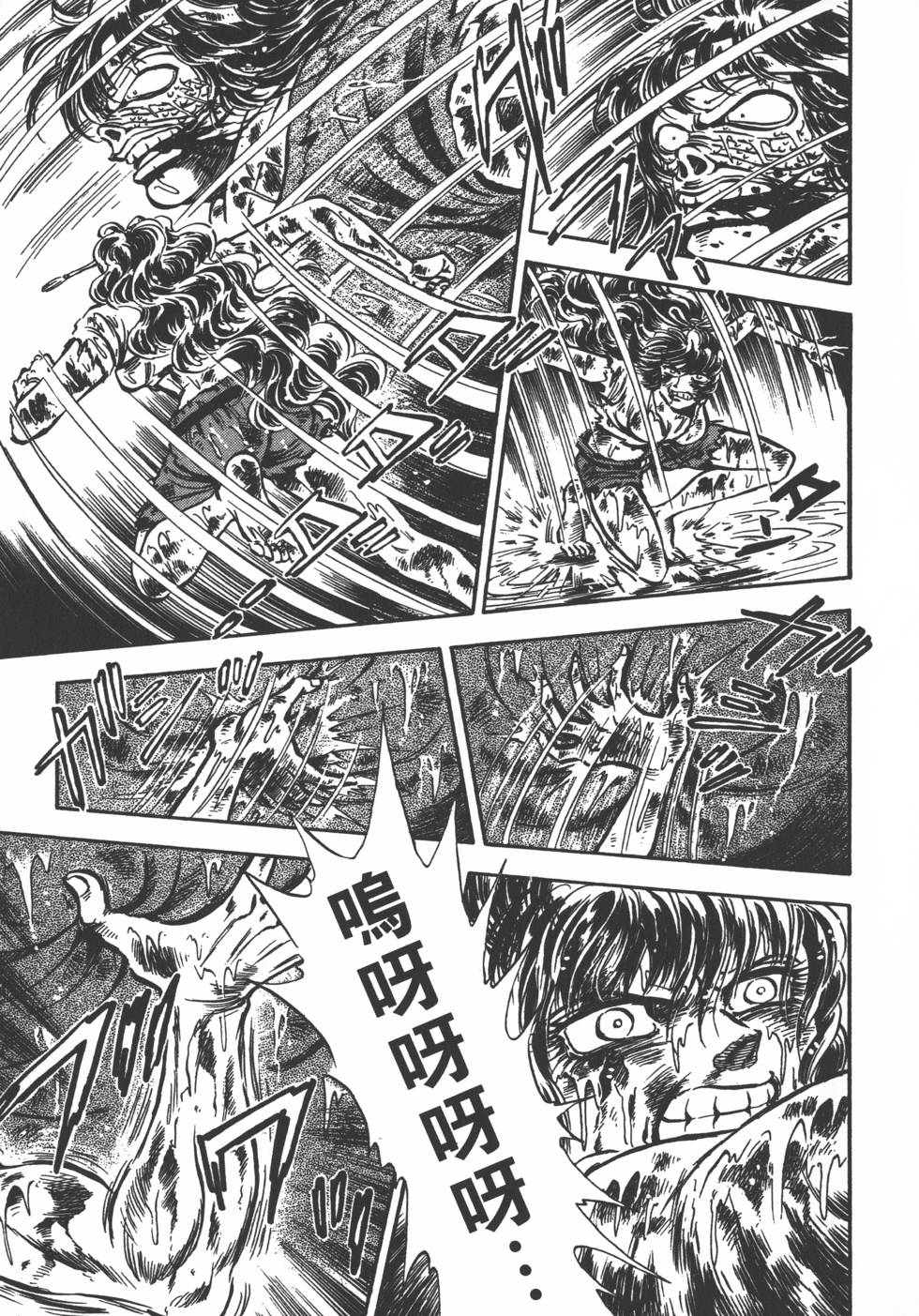 第193页