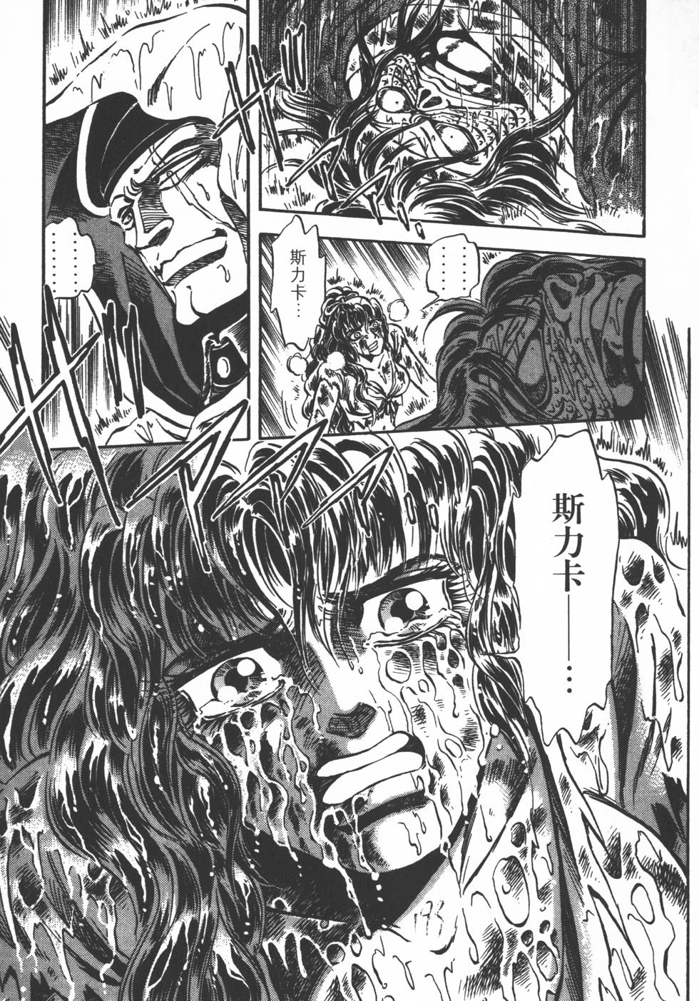 第197页