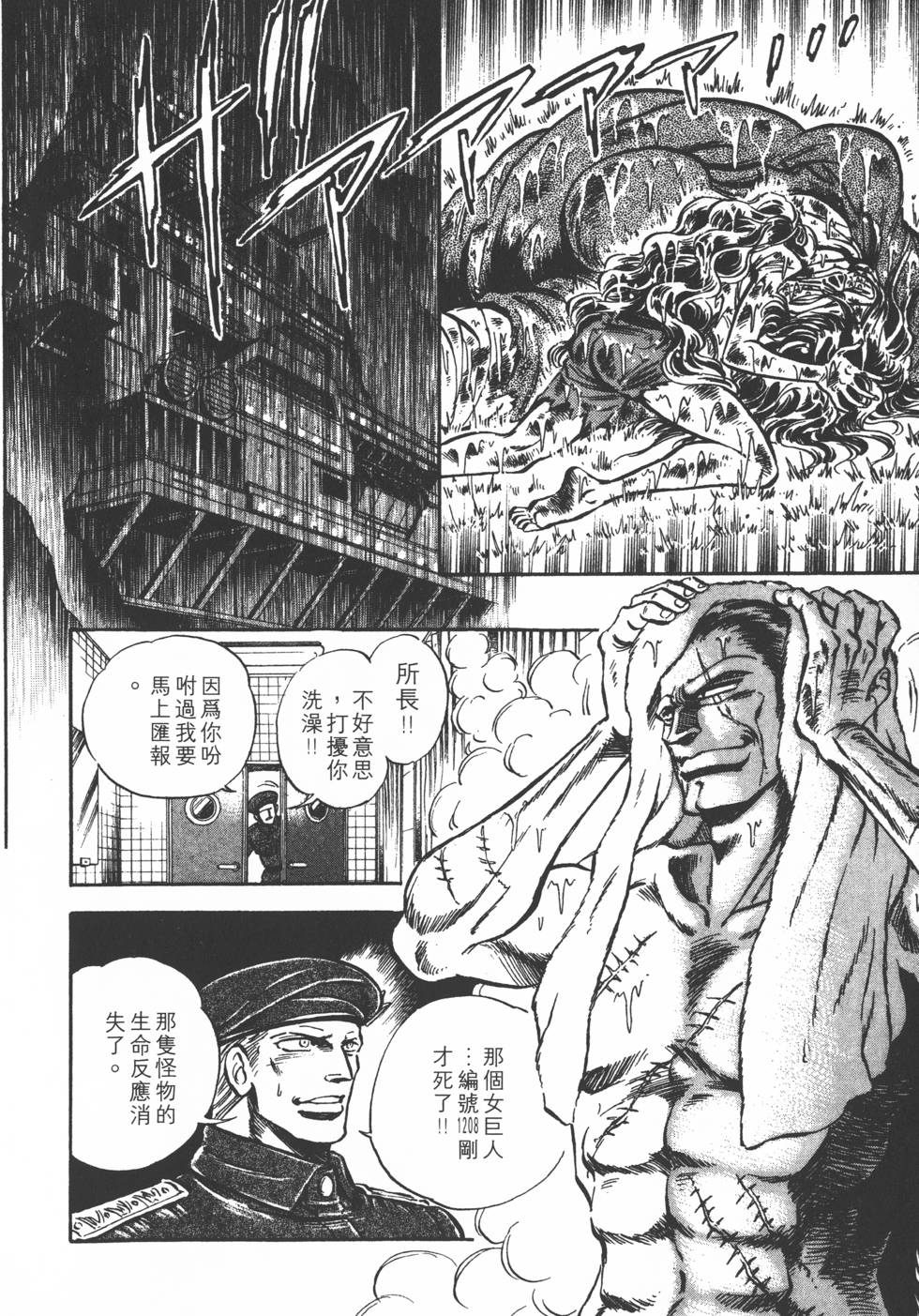 第198页