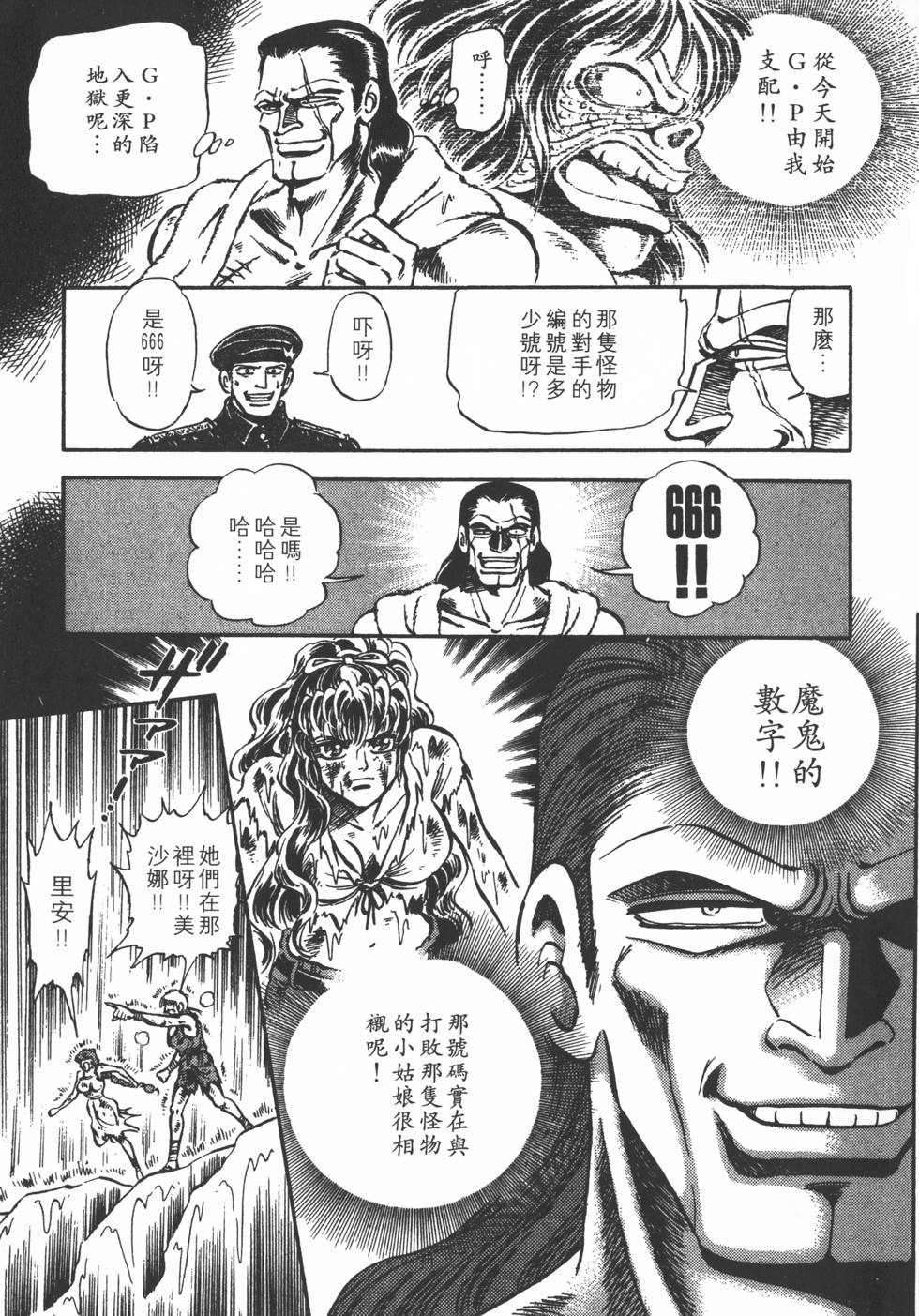 第199页