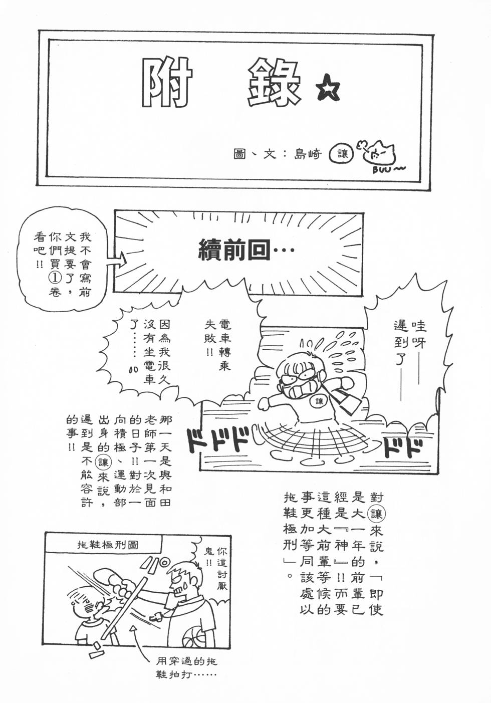 第201页