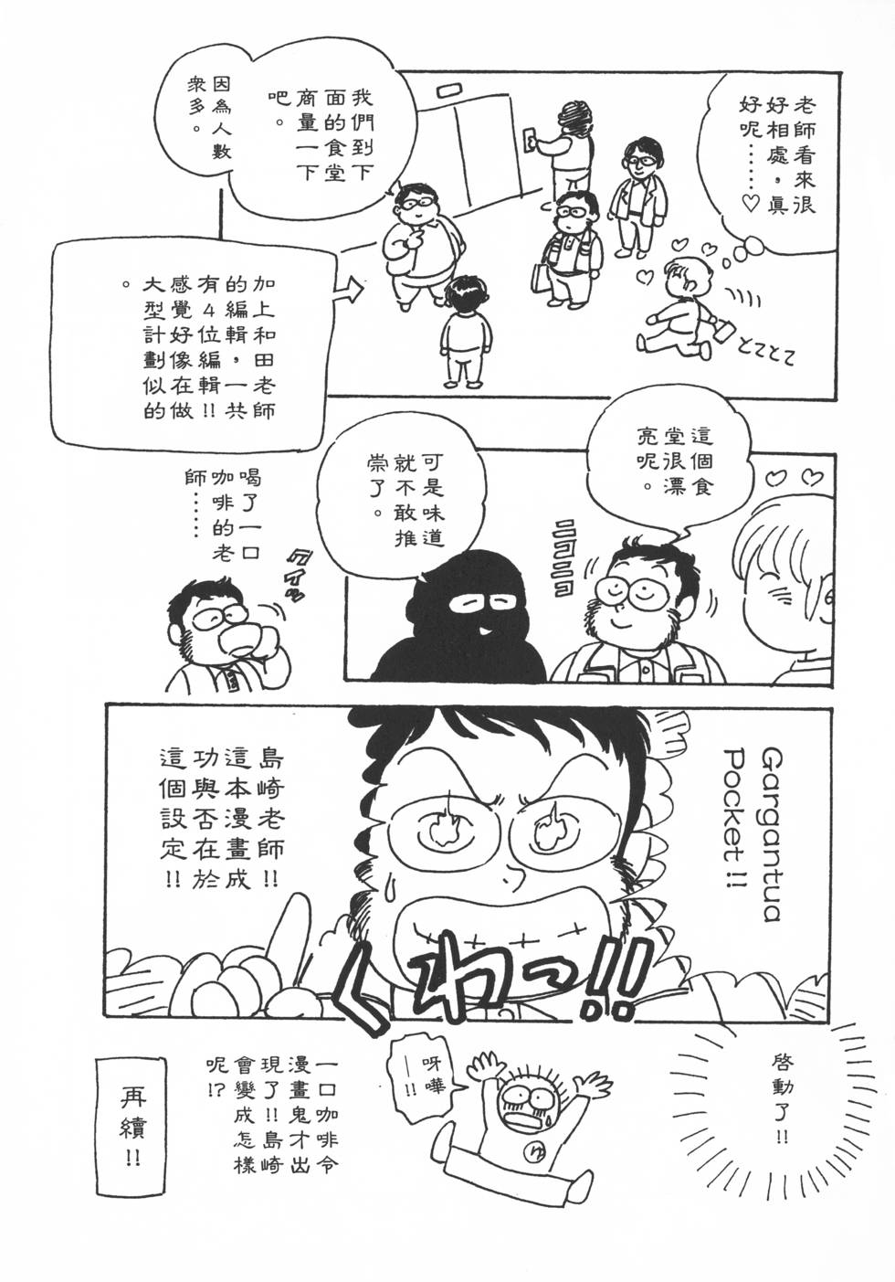 第203页